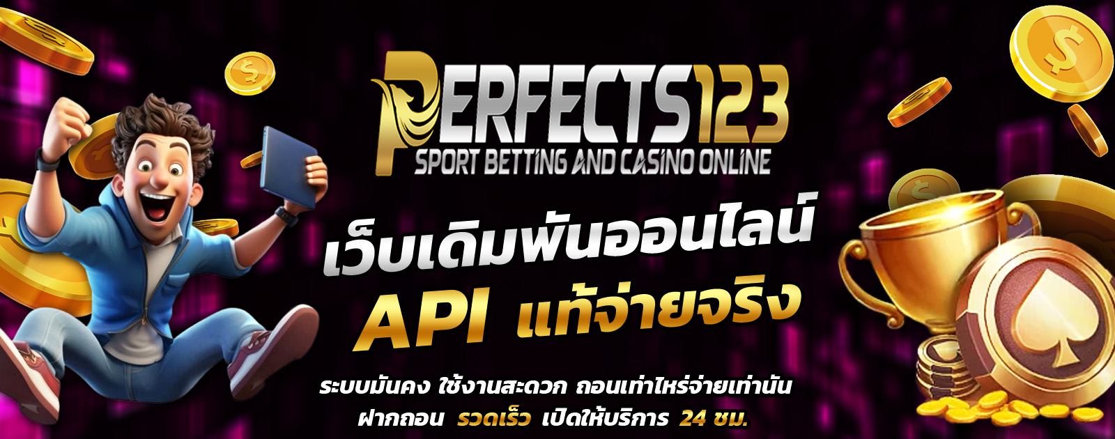 ปกช้อน 1 1bs